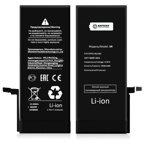 Аккумулятор для iPhone XR 3510 mAh усиленная Battery Collection (Премиум)