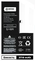 Аккумулятор для iPhone Xs Max 3710 mAh усиленная Battery Collection (Премиум)