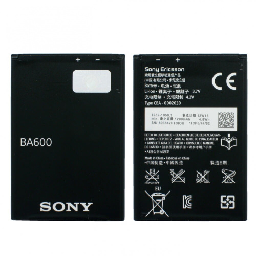 Аккумулятор для Sony ST25 Xperia U (BA600) 1290 mAh