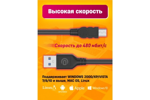 USB mini USB "DREAM" BK06A 1.5м (Цвет: черный) фото 2