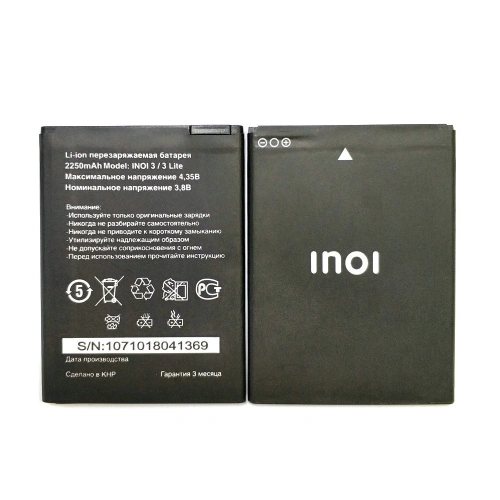 Аккумулятор INOI 3/INOI 3 Lite/Senseit A150/VERTEX Impress Pear 2250 mAh
