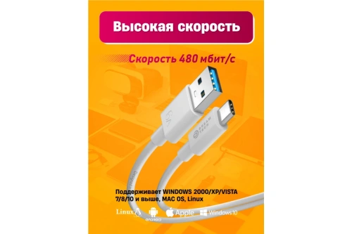 USB to Type C "DREAM" A6 6A/20W 1M (Цвет: белый) фото 2