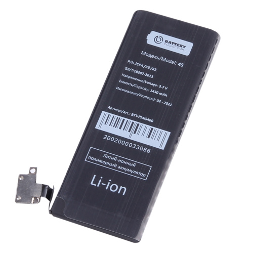 Аккумулятор для iPhone 4S 1430mAh Battery Collection (Премиум)