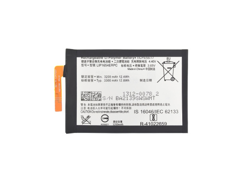 Аккумулятор для Sony Xperia L2/L3/XA2 Dual (H3113/H4311/H4113/H4311/I4312) (LIP1654ERPC/SNYSK84)