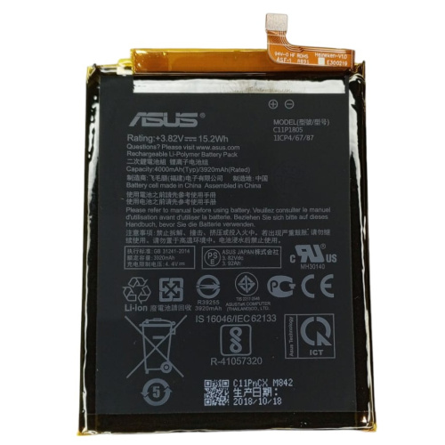 Аккумулятор для Asus Zenfone Max M2 (ZB633KL) C11P1805 4000mAh