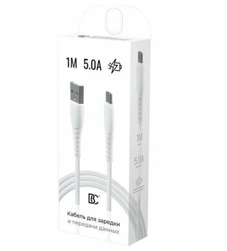 USB micro USB "BC" (5А) 1М (Цвет: белый)