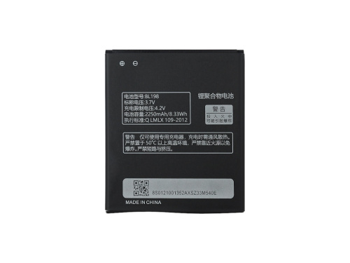Аккумулятор BL198 Lenovo A850/A830/A859/K860/S880/S890 