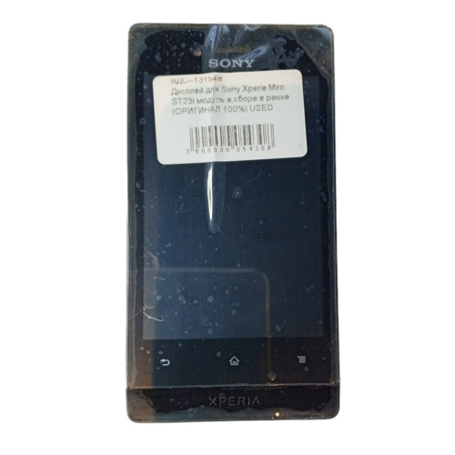 Дисплей для Sony Xperia Miro ST23i модуль в сборе в рамке (б/у ОРИГИНАЛ с разборки)  фото 2