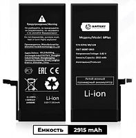 Аккумулятор для iPhone 6 Plus 2915 mAh Battery Collection (Премиум)