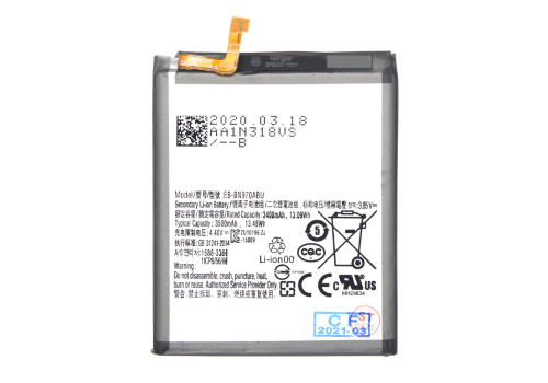 Аккумулятор для Samsung N970 Note 10 (EB-BN970ABU) (Orig.cn)