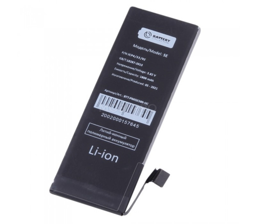 Аккумулятор для iPhone SE 1800 mAh усиленная Battery Collection (Премиум)