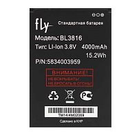 Аккумулятор для Fly (BL3816) iQ4504 4000 mAh