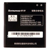 Аккумулятор BL197 Lenovo A800/S720/A798/S889/S899