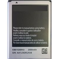 Аккумулятор для Samsung N7000/i9220 (EB615268VU) 2500mAh