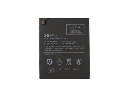Аккумулятор Xiaomi (BM37) Mi5s Plus