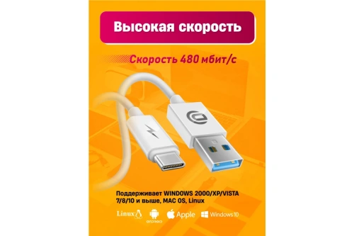 USB to Type C "DREAM" U1 2A 1.5M (Цвет: белый)  фото 2