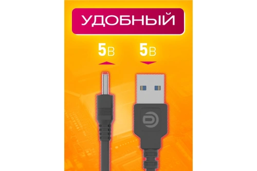 Кабель USB 5V (3,5 x1,35) V35 DREAM фото 5