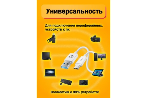 USB micro USB "DREAM" U1 1.5M (Цвет: белый) фото 3