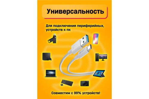 USB to Type C "DREAM" A6 6A/20W 1M (Цвет: белый) фото 3
