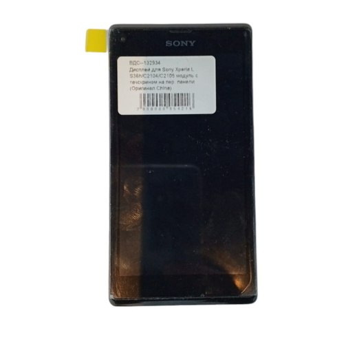 Дисплей для Sony Xperia L S36h/C2104/C2105 модуль с тачскрином на пер. панели (Orig.cn) фото 2