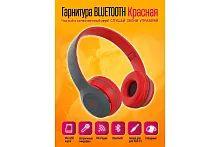 Наушники BLUETOOTH "DREAM" P47 (полноразмерные) красный ( microSD,RADIO) 