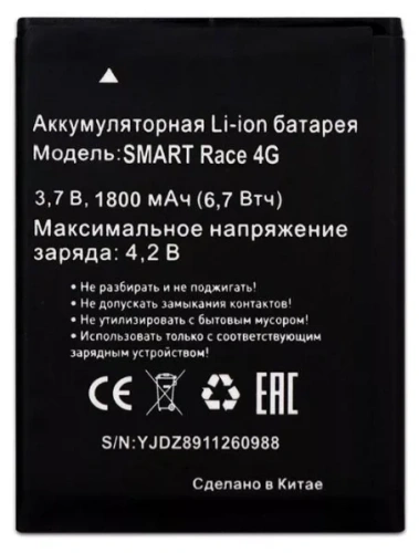 Аккумулятор для МТС Smart Race 4G