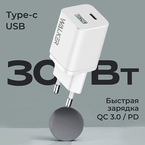 СЗУ с USB выходом PD 3A/25W Samsung EP-TA800 (тех.упак.)  белый