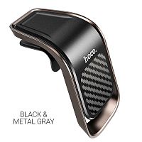 Держатель автомобильный "HOCO" CA74 магнитный (Black&Metal Grey) 