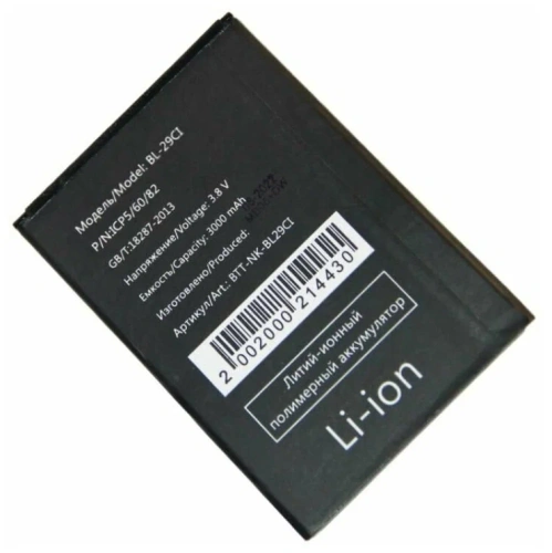 Аккумулятор для Nokia (BL-29CI) C20