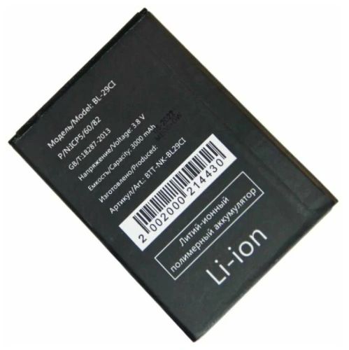 Аккумулятор для Nokia (BP-6M) 3250/6151/6233/6280/9300i/N73/N93 "Maverick" 700mAh